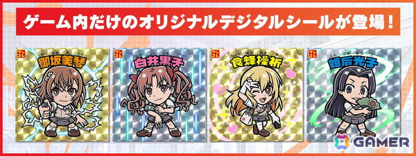 「ビックリマン・ワンダーコレクション」で「とある科学の超電磁砲T」とのイベントが開催！ガチャ Vol.1には御坂美琴と白井黒子が登場の画像2