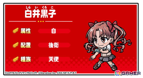 「ビックリマン・ワンダーコレクション」で「とある科学の超電磁砲T」とのイベントが開催！ガチャ Vol.1には御坂美琴と白井黒子が登場の画像6