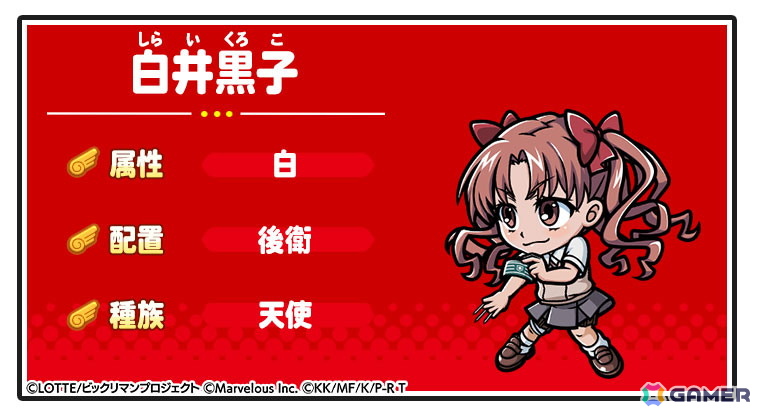「ビックリマン・ワンダーコレクション」で「とある科学の超電磁砲T」とのイベントが開催！ガチャ Vol.1には御坂美琴と白井黒子が登場の画像