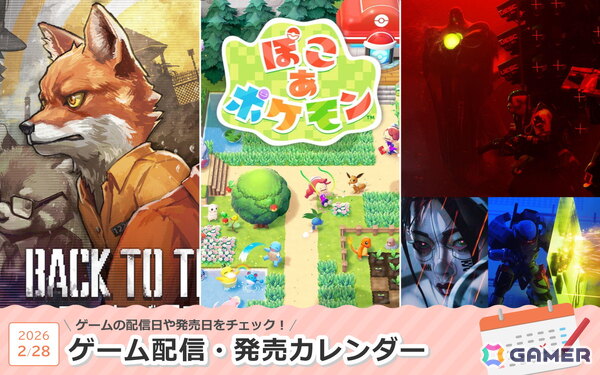 来週は「ぽこ あ ポケモン」「Back to the Dawn ～ブレイク・ザ・アニマル・プリズン～」「Marathon」が登場！の画像1