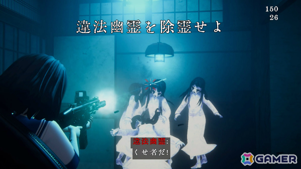 幽霊に思いっきりやり返せる和風ホラーTPS「近畿霊務局」Switch 2版が2026年に配信!コミカライズも「ヤングキングアワーズ」5月号より連載開始の画像