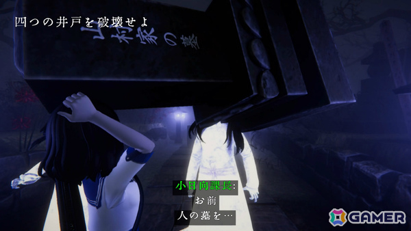 幽霊に思いっきりやり返せる和風ホラーTPS「近畿霊務局」Switch 2版が2026年に配信!コミカライズも「ヤングキングアワーズ」5月号より連載開始の画像