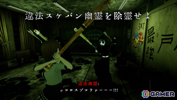 幽霊に思いっきりやり返せる和風ホラーTPS「近畿霊務局」Switch 2版が2026年に配信!コミカライズも「ヤングキングアワーズ」5月号より連載開始の画像