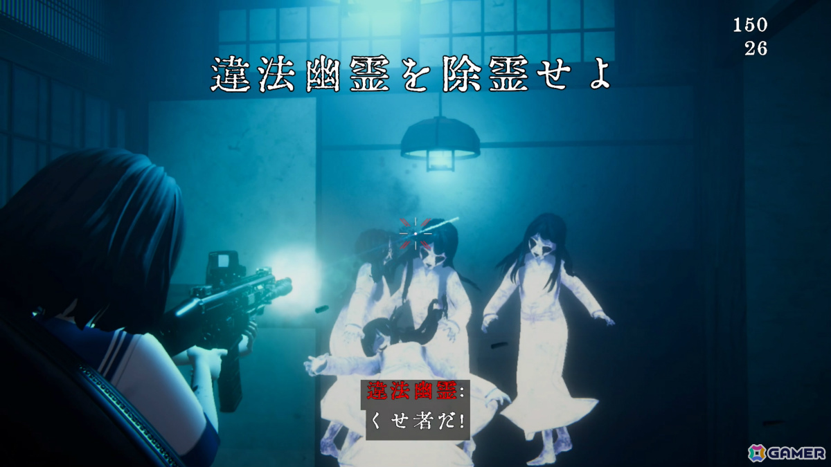 幽霊に思いっきりやり返せる和風ホラーTPS「近畿霊務局」Switch 2版が2026年に配信！コミカライズも「ヤングキングアワーズ」5月号より連載開始の画像3