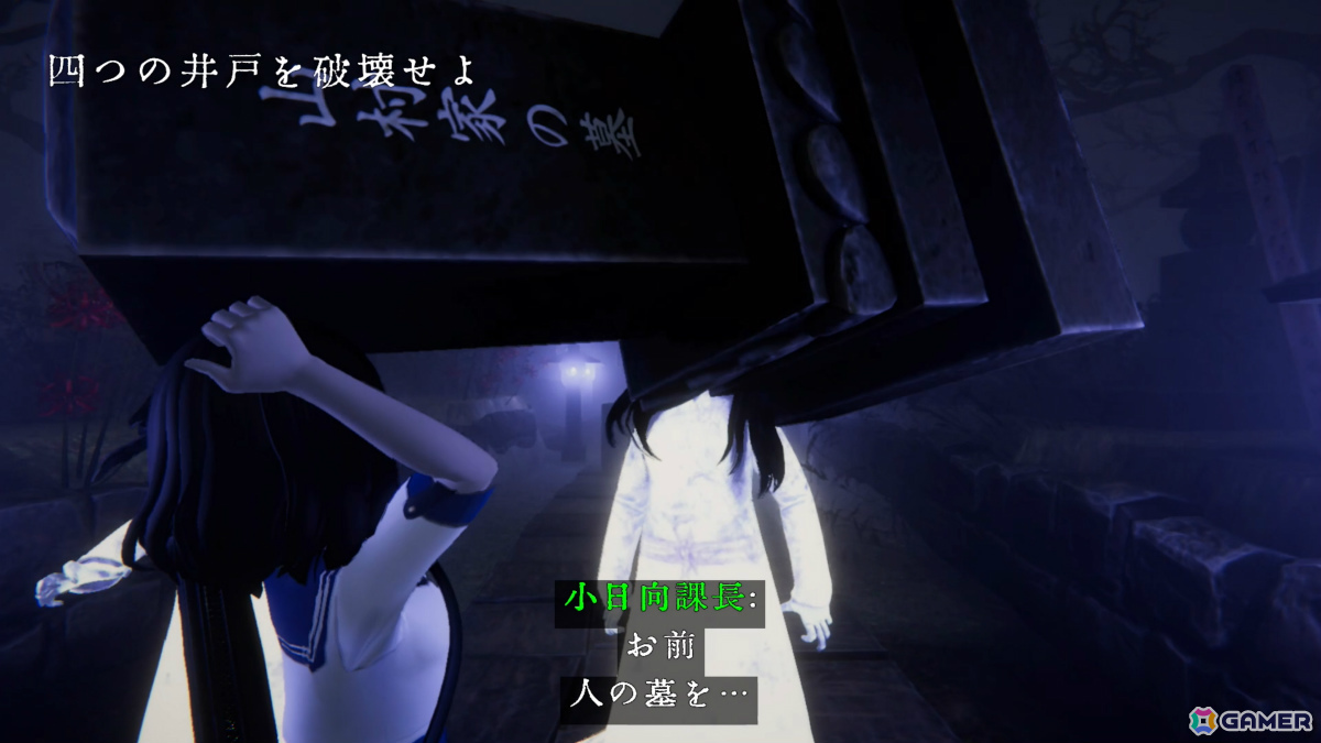 幽霊に思いっきりやり返せる和風ホラーTPS「近畿霊務局」Switch 2版が2026年に配信！コミカライズも「ヤングキングアワーズ」5月号より連載開始の画像4