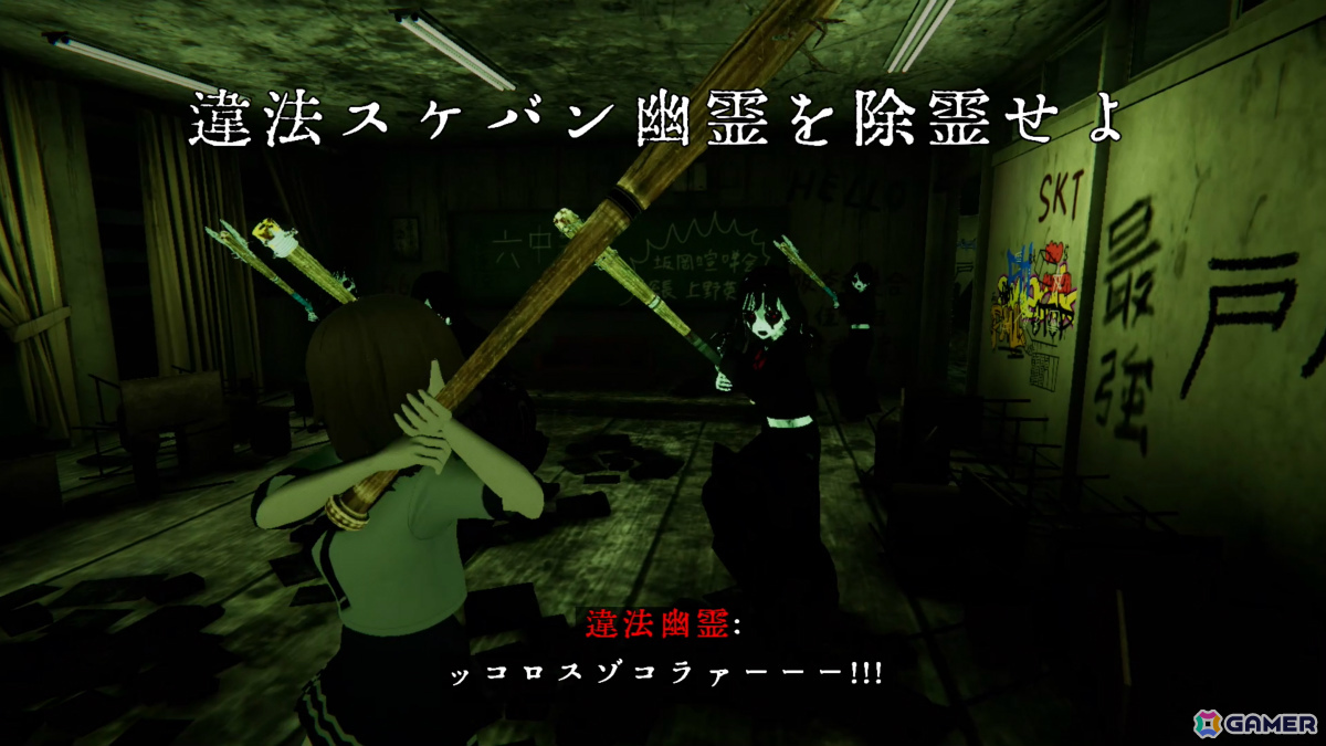 幽霊に思いっきりやり返せる和風ホラーTPS「近畿霊務局」Switch 2版が2026年に配信！コミカライズも「ヤングキングアワーズ」5月号より連載開始の画像5