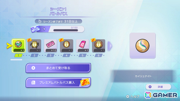 「Pokémon Champions」Switch版が2026年4月、iOS/Android版が同年夏に配信決定！ルッコラなど主人公をサポートしてくれる人物たちも紹介の画像15