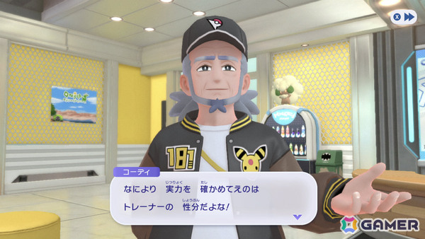 「Pokémon Champions」Switch版が2026年4月、iOS/Android版が同年夏に配信決定！ルッコラなど主人公をサポートしてくれる人物たちも紹介の画像27