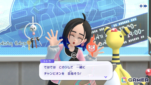 「Pokémon Champions」Switch版が2026年4月、iOS/Android版が同年夏に配信決定！ルッコラなど主人公をサポートしてくれる人物たちも紹介の画像33