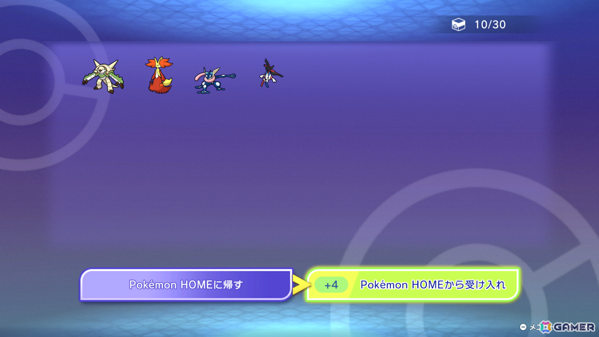 「Pokémon Champions」Switch版が2026年4月、iOS/Android版が同年夏に配信決定！ルッコラなど主人公をサポートしてくれる人物たちも紹介の画像