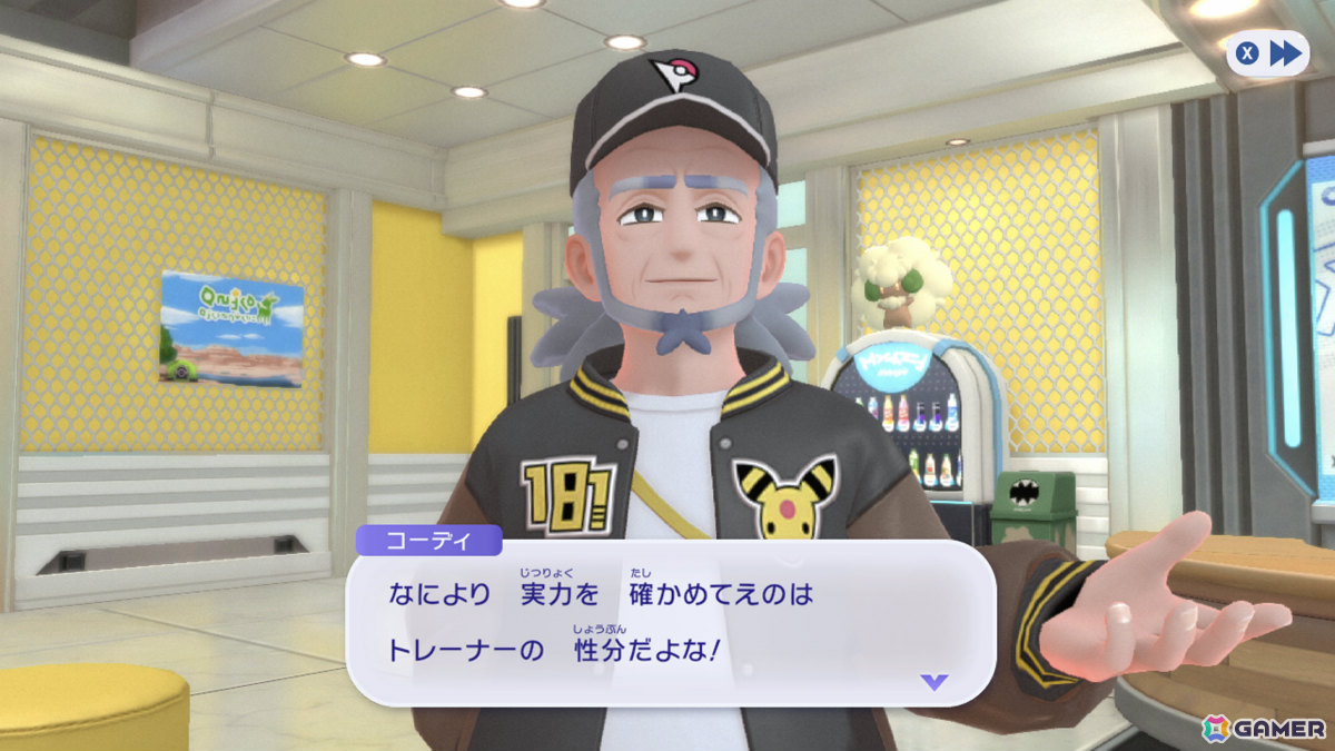 「Pokémon Champions」Switch版が2026年4月、iOS/Android版が同年夏に配信決定！ルッコラなど主人公をサポートしてくれる人物たちも紹介の画像