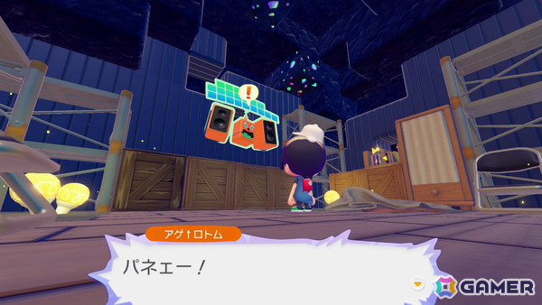 「ぽこ あ ポケモン」音楽で街を盛り上げるロトム（ステレオロトム）や料理を教えてくれるヨクバリス（コック）が登場！の画像4
