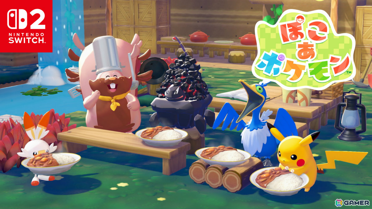 「ぽこ あ ポケモン」音楽で街を盛り上げるロトム（ステレオロトム）や料理を教えてくれるヨクバリス（コック）が登場！の画像1