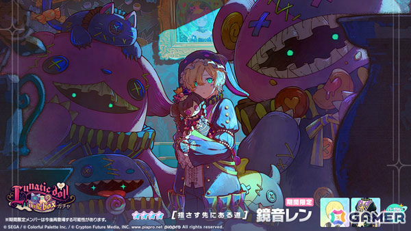 「プロセカ」イベント「悪夢の庭を歌い明かして」が開催！絵名、こはね、レンが登場する「Lunatic doll in the box」ガチャも実施の画像
