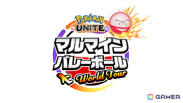 「Pokémon UNITE」サンダー、ファイヤー、フリーザーが順次登場！メガニウム、バクフーン、オーダイルも参戦決定の画像11