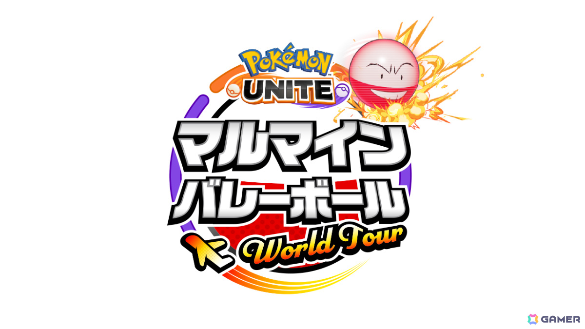 「Pokémon UNITE」サンダー、ファイヤー、フリーザーが順次登場！メガニウム、バクフーン、オーダイルも参戦決定の画像11