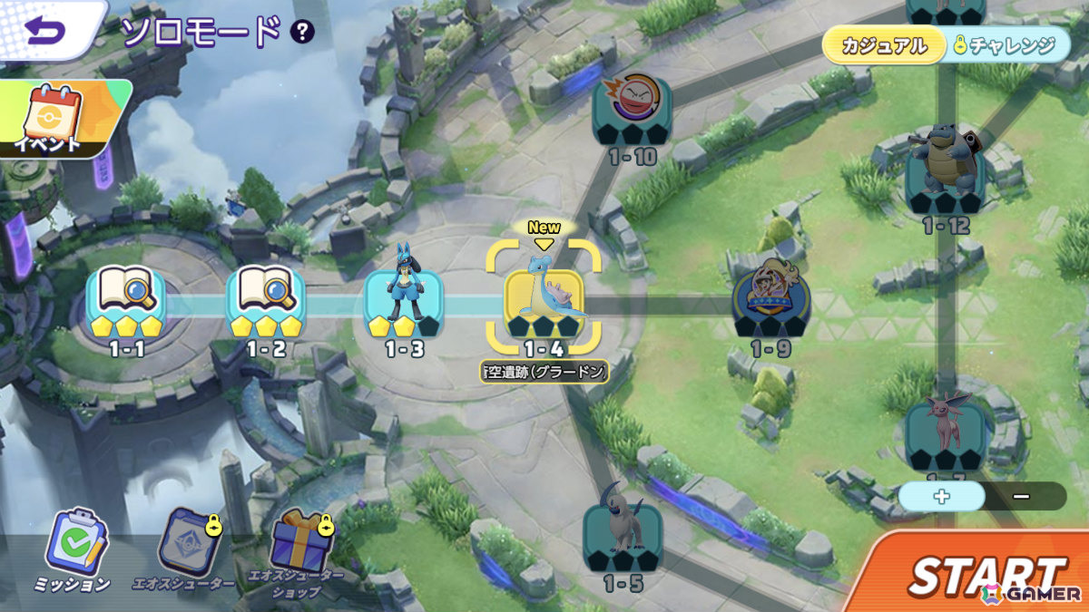 「Pokémon UNITE」サンダー、ファイヤー、フリーザーが順次登場！メガニウム、バクフーン、オーダイルも参戦決定の画像7