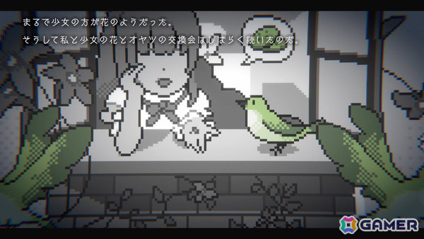 やなぎなぎさんのアルバムの世界を体験するADV「Green Light」が無料配信！つながる夢を巡りながら昼と夜の世界で物語の謎に迫ろうの画像4