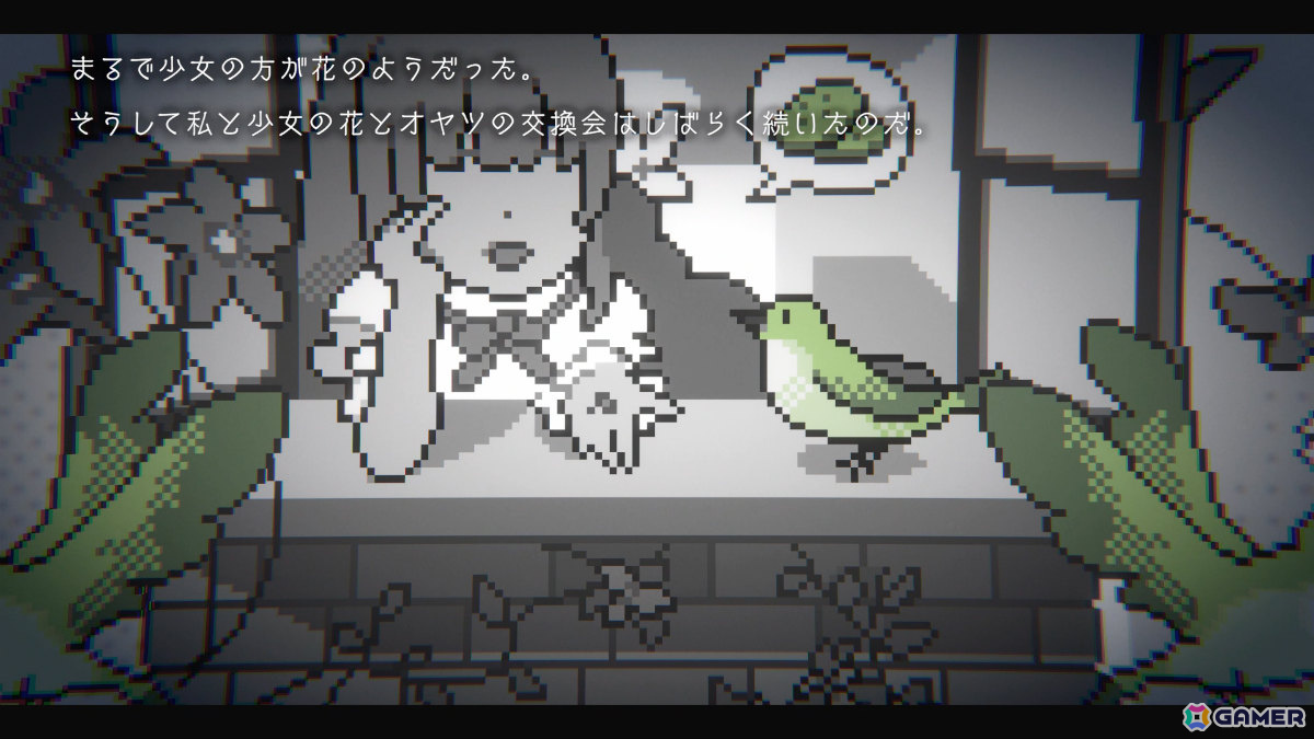 やなぎなぎさんのアルバムの世界を体験するADV「Green Light」が無料配信！つながる夢を巡りながら昼と夜の世界で物語の謎に迫ろうの画像