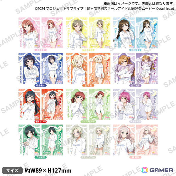 「ラブライブ！虹ヶ咲学園スクールアイドル同好会 トキメキの未来地図 発売1周年記念フェア in ゲーマーズ」が4月19日より開催！の画像10