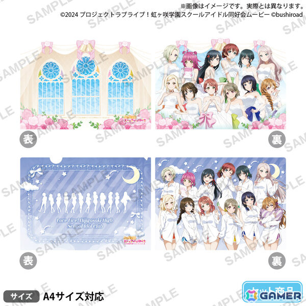 「ラブライブ！虹ヶ咲学園スクールアイドル同好会 トキメキの未来地図 発売1周年記念フェア in ゲーマーズ」が4月19日より開催！の画像11