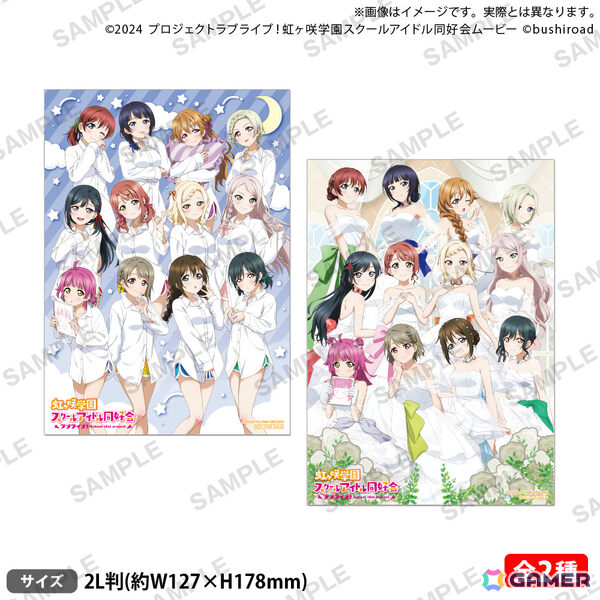 「ラブライブ！虹ヶ咲学園スクールアイドル同好会 トキメキの未来地図 発売1周年記念フェア in ゲーマーズ」が4月19日より開催！の画像12