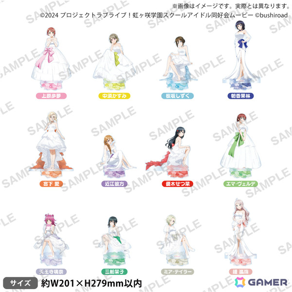 「ラブライブ！虹ヶ咲学園スクールアイドル同好会 トキメキの未来地図 発売1周年記念フェア in ゲーマーズ」が4月19日より開催！の画像3