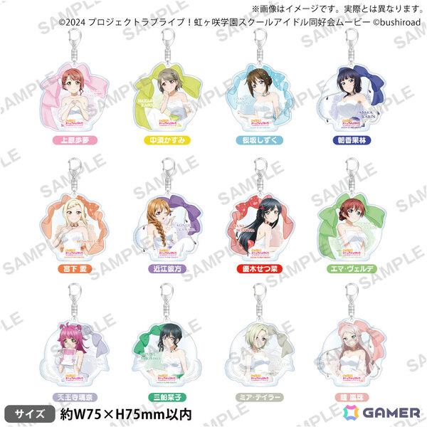 「ラブライブ！虹ヶ咲学園スクールアイドル同好会 トキメキの未来地図 発売1周年記念フェア in ゲーマーズ」が4月19日より開催！の画像4