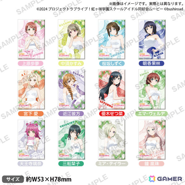 「ラブライブ！虹ヶ咲学園スクールアイドル同好会 トキメキの未来地図 発売1周年記念フェア in ゲーマーズ」が4月19日より開催！の画像5