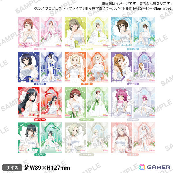 「ラブライブ！虹ヶ咲学園スクールアイドル同好会 トキメキの未来地図 発売1周年記念フェア in ゲーマーズ」が4月19日より開催！の画像6