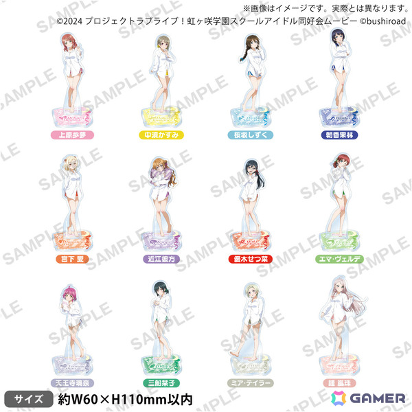 「ラブライブ！虹ヶ咲学園スクールアイドル同好会 トキメキの未来地図 発売1周年記念フェア in ゲーマーズ」が4月19日より開催！の画像7