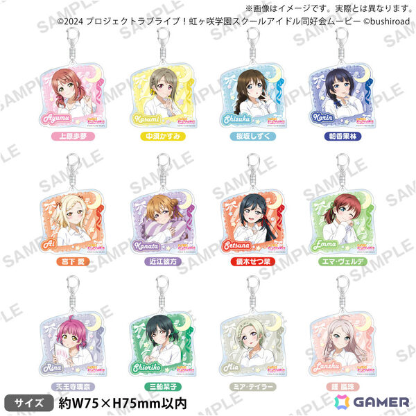 「ラブライブ！虹ヶ咲学園スクールアイドル同好会 トキメキの未来地図 発売1周年記念フェア in ゲーマーズ」が4月19日より開催！の画像8