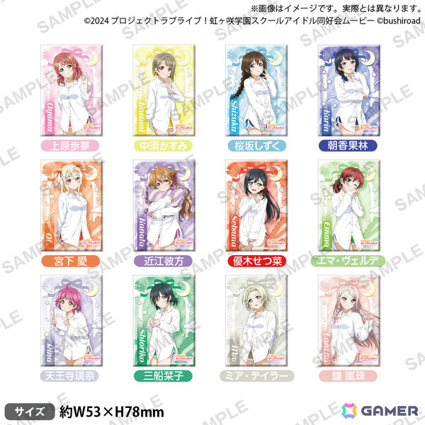 「ラブライブ！虹ヶ咲学園スクールアイドル同好会 トキメキの未来地図 発売1周年記念フェア in ゲーマーズ」が4月19日より開催！の画像9
