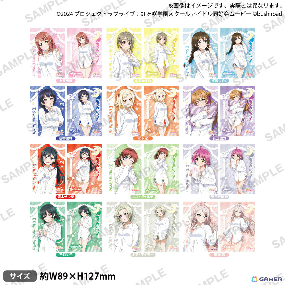 「ラブライブ!虹ヶ咲学園スクールアイドル同好会 トキメキの未来地図 発売1周年記念フェア in ゲーマーズ」が4月19日より開催!の画像