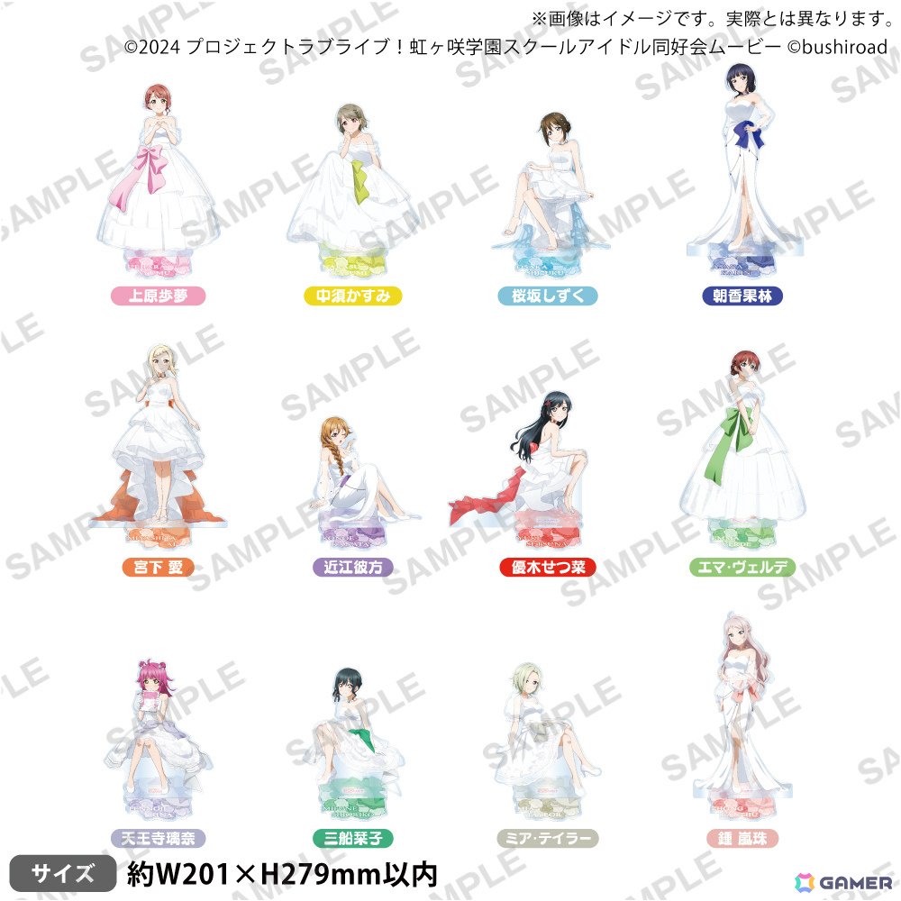 ラブライブ！虹ヶ咲学園スクールアイドル同好会 トキメキの未来地図