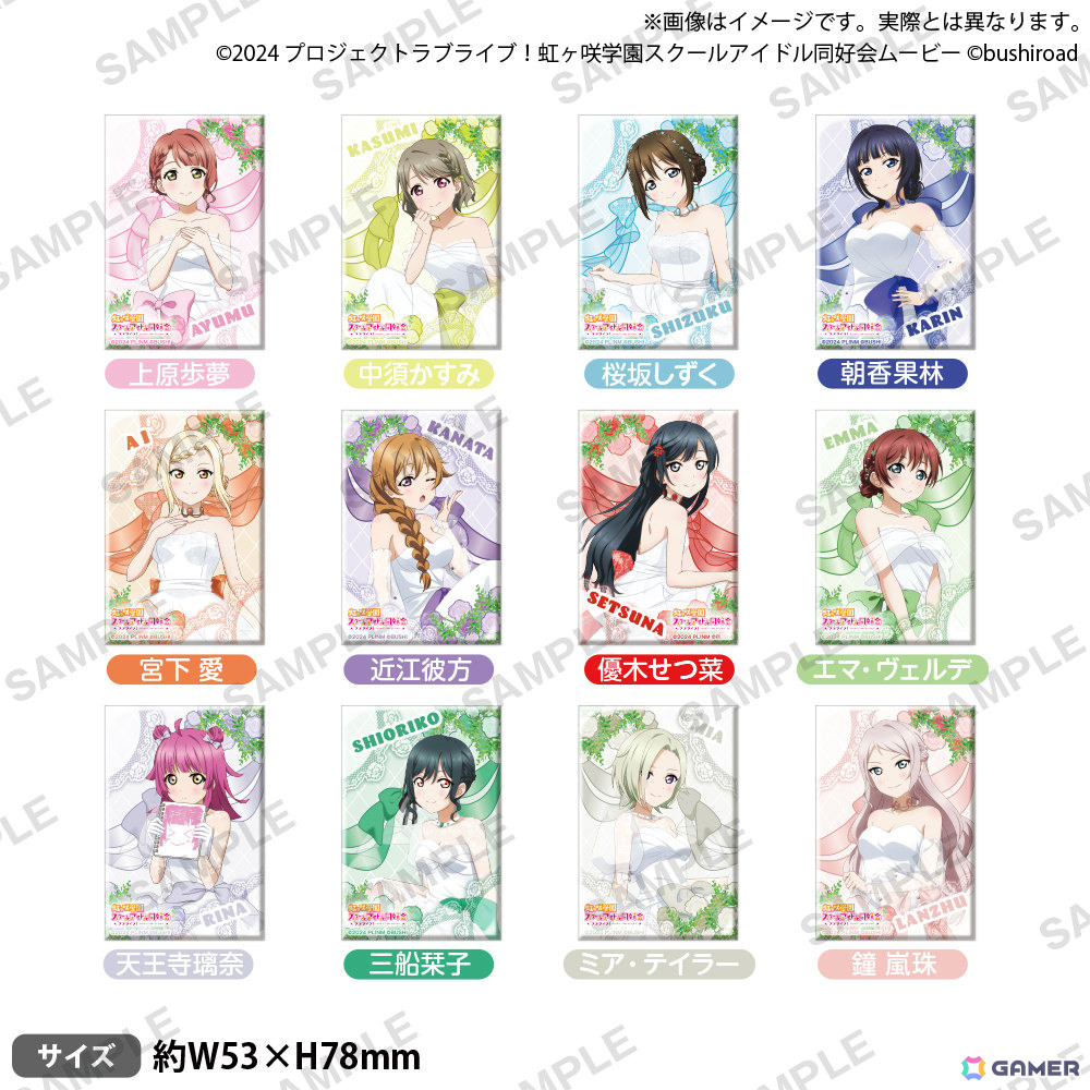 ラブライブ！虹ヶ咲学園スクールアイドル同好会 トキメキの未来地図