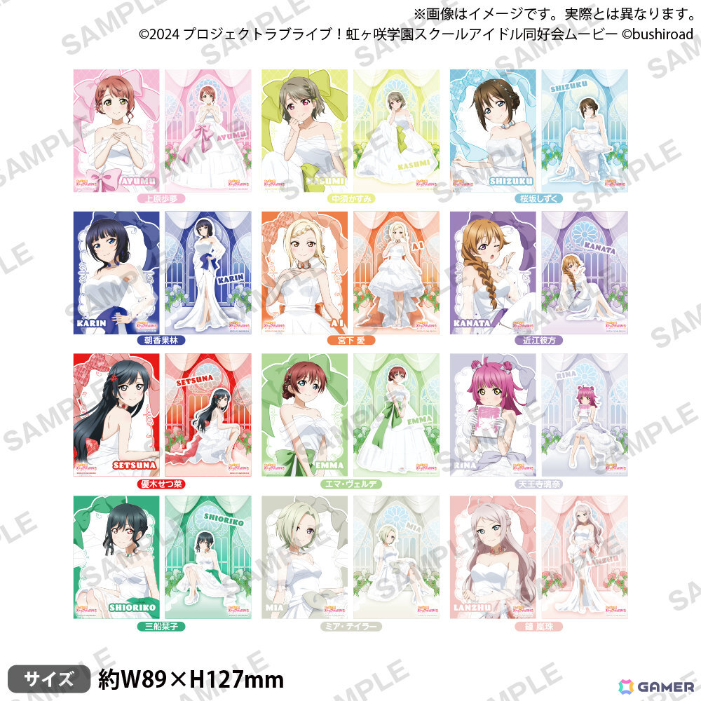 「ラブライブ!虹ヶ咲学園スクールアイドル同好会 トキメキの未来地図 発売1周年記念フェア in ゲーマーズ」が4月19日より開催!の画像