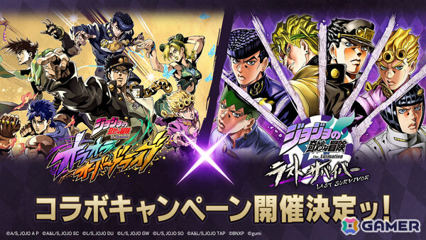 「ジョジョの奇妙な冒険 ラストサバイバー」エンリコ・プッチ（最終）が3月4日に参戦！「オラドラ」とのコラボも3月1日より実施の画像17
