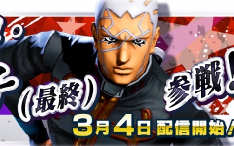 ロックマン エグゼ」“おやすみ”がテーマの15周年記念グッズ完成