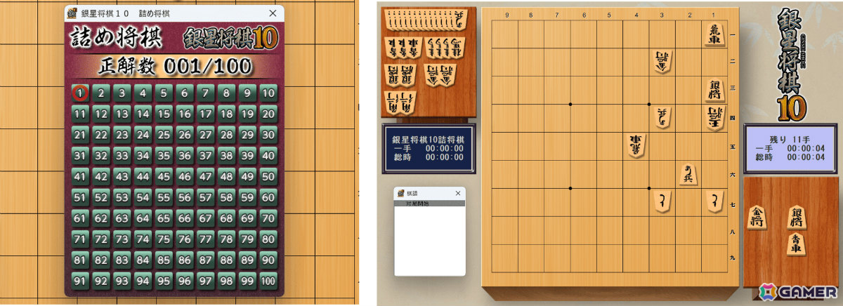 「銀星将棋10」の発売日が4月3日に決定！まるで人間に指導を受けているかのようなAI評価機能を搭載の画像