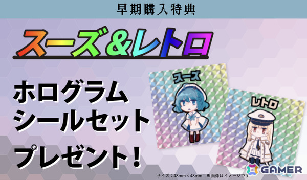 「アクアリウムは踊らない」初のホール型リアル謎解きイベント「アクアリウムは紐解（ほど）けない」が4月18日より新潟で開催！の画像5