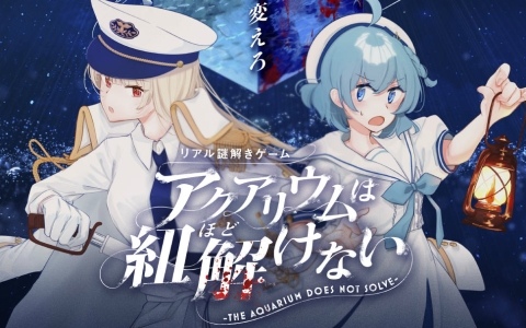 ブルアカ」プラナ（CV：小原好美）の録り下ろしボイス搭載コラボ