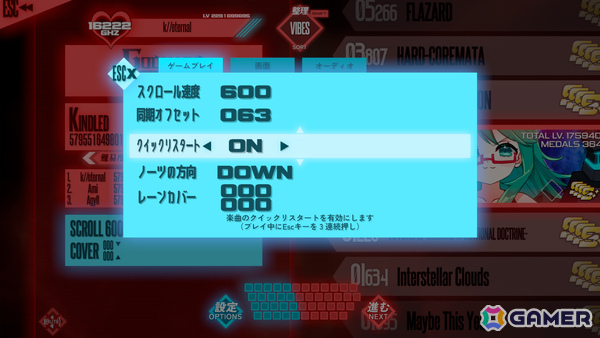 キーボード破壊系超絶連打リズムゲーム「PROJEKT GODHAND」正式版がリリース!新曲10曲&ストーリーモード第1章が追加の画像