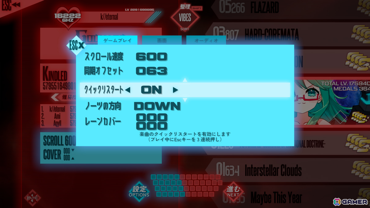 キーボード破壊系超絶連打リズムゲーム「PROJEKT GODHAND」正式版がリリース！新曲10曲＆ストーリーモード第1章が追加の画像4