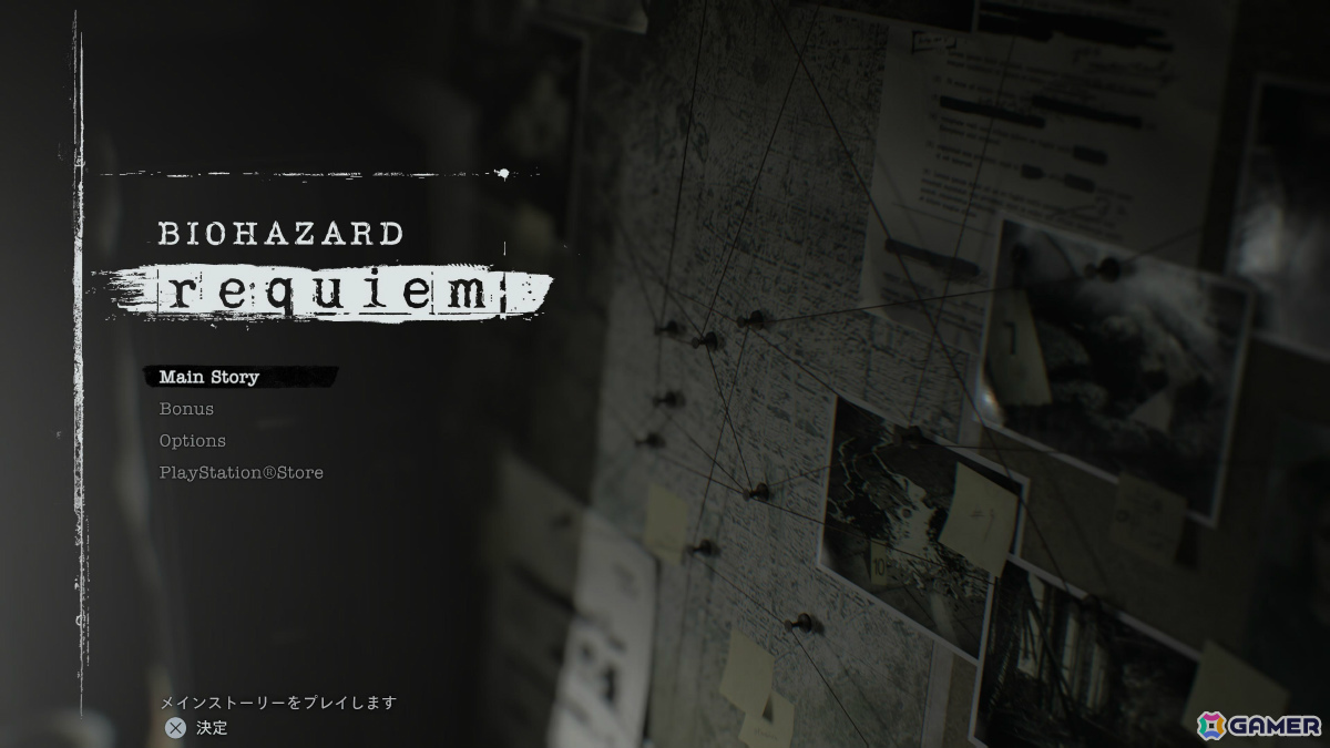 「バイオハザード レクイエム」は序盤からテンション上がりっぱなし!「バトルフィールド6」の新マップ・コンタミネイテッドも【編集部が遊んだゲーム】の画像