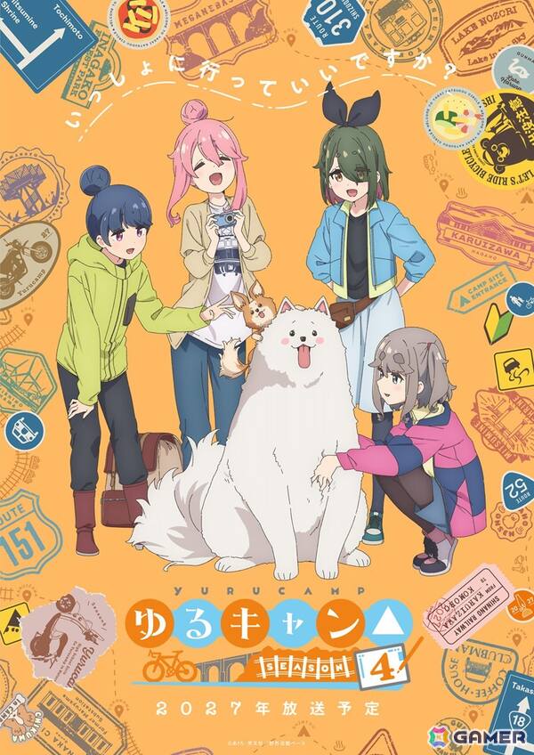 TVアニメ「ゆるキャン△ SEASON4」2027年に放送決定！アニメーション制作はフリュー・ピクチャーズが担当の画像1