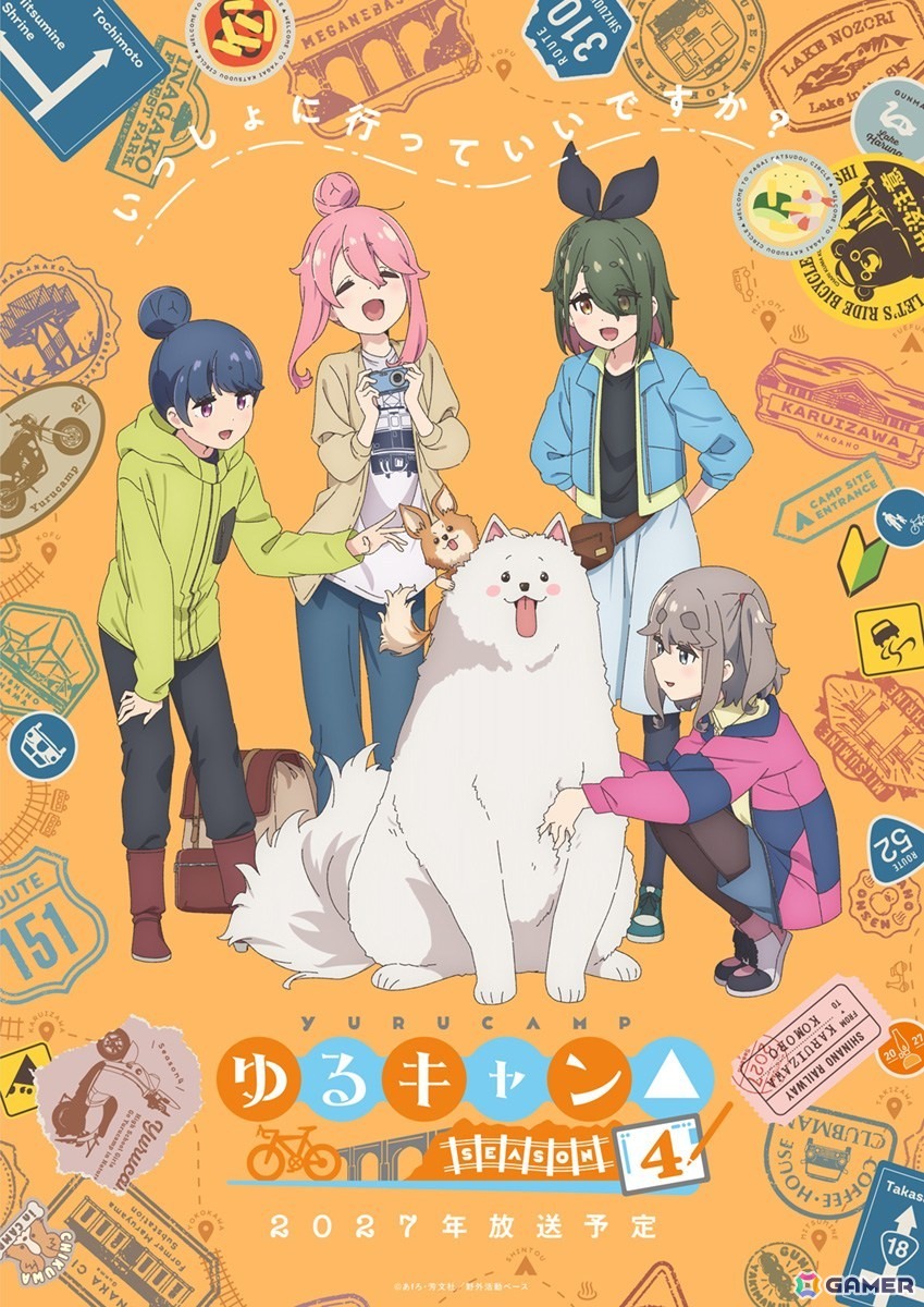TVアニメ「ゆるキャン△ SEASON4」2027年に放送決定!アニメーション制作はフリュー・ピクチャーズが担当の画像