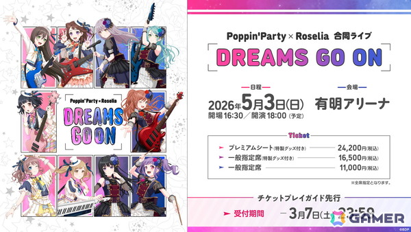 「バンドリ！」10バンド・50名のキャストが出演した10th Anniversary LIVE「In the name of BanG Dream!」が開催！の画像18