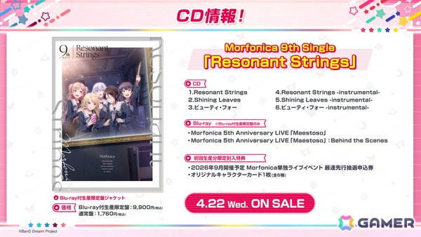 「バンドリ！」10バンド・50名のキャストが出演した10th Anniversary LIVE「In the name of BanG Dream!」が開催！の画像19