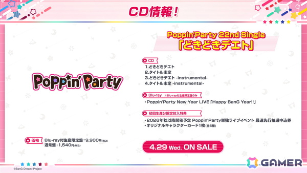 「バンドリ！」10バンド・50名のキャストが出演した10th Anniversary LIVE「In the name of BanG Dream!」が開催！の画像20
